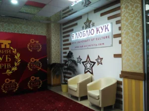 Kyiv National University of Culture and Arts – photo 4