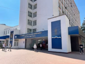 Kyiv National University of Culture and Arts – photo 1