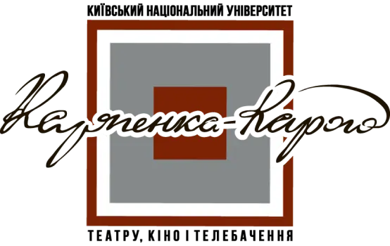 Kyiv National I. K. Karpenko-Karyi University of Theatre, Cinema and Television logo